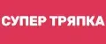 СуперТряпка