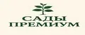 Сады Премиум