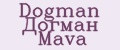 Dogman Догман Mava
