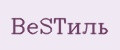 BeSTиль