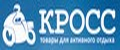 КРОСС