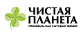 ЧИСТАЯ ПЛАНЕТА
