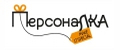 ПерсонаЛКА