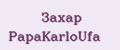 Захар PapаKarlоUfа