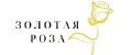 Золотая Роза