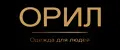 ОРИЛ
