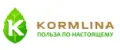 Кормлина