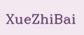 XueZhiBai