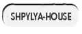 SHPYLYA-HOUSE