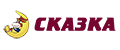 Сказка