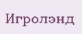 Игролэнд