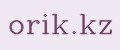 orik.kz