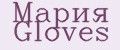 Мария Gloves