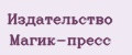 Аналитика бренда Издательство Магик-пресс на Wildberries