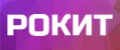 РОКИТ