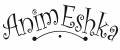 Анимэшка