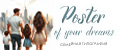 Poster of your dreams