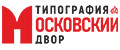Типография Московский двор