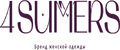 4Summers