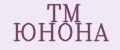 ТМ ЮНОНА