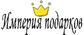 Империя подарков