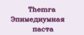 Themra Эпимедиумная паста