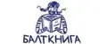 БАЛТКНИГА