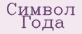 Аналитика бренда Символ Года на Wildberries