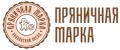Пряничная марка