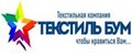 Текстиль БУМ