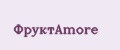 ФруктAmore