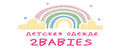 2BABIES