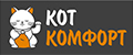 Кот Комфорт
