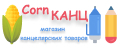 CornКанц