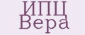 ИПЦ Вера