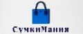 Сумки_Мания