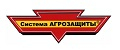 Система агрозащиты
