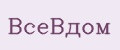 ВсеВдом