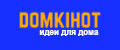 Domkihot
