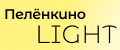 Пеленкино Light