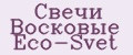 Свечи Восковые Eco-Svet