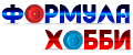 Формула Хобби