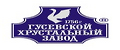 Гусевской хрустальный завод имени Мальцова
