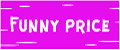 Смешная цена