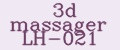 3d massager LH-021