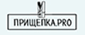 ПРИЩЕПКА pro