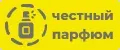 Честный парфюм