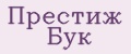 Аналитика бренда престиж бук на Wildberries