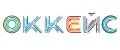 ОККЕЙС