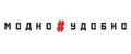Модно и Удобно